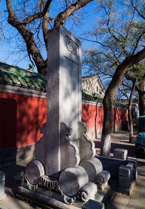 Beijing: Confucius Temple and the Impercial College E-ticket - Left Temple, Right College: Why the Layout Matters