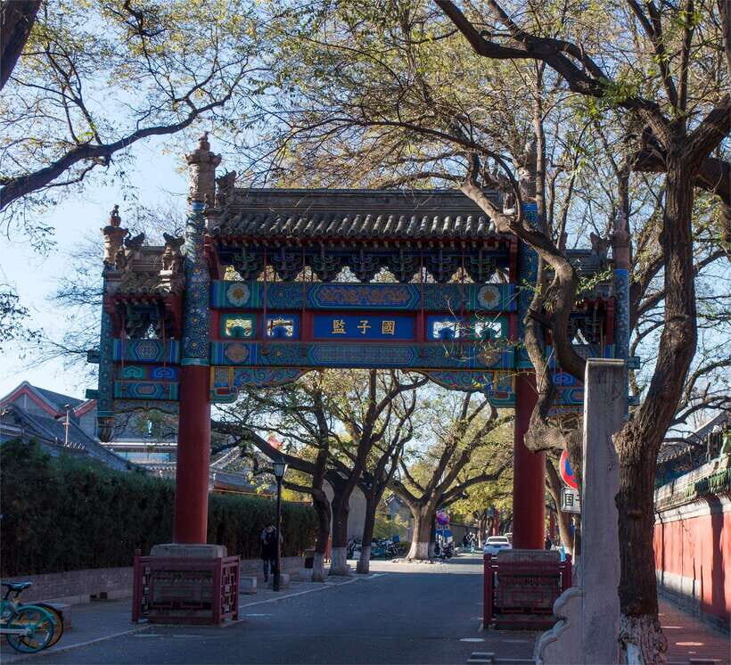 Beijing: Confucius Temple and the Impercial College E-ticket - Confucius Temple Courtyards and the Central Axis You’ll Follow