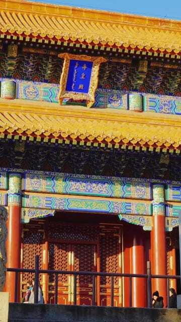 Beijing: Jingshan Park Entry Ticket - Ticket setup you should plan for before you go
