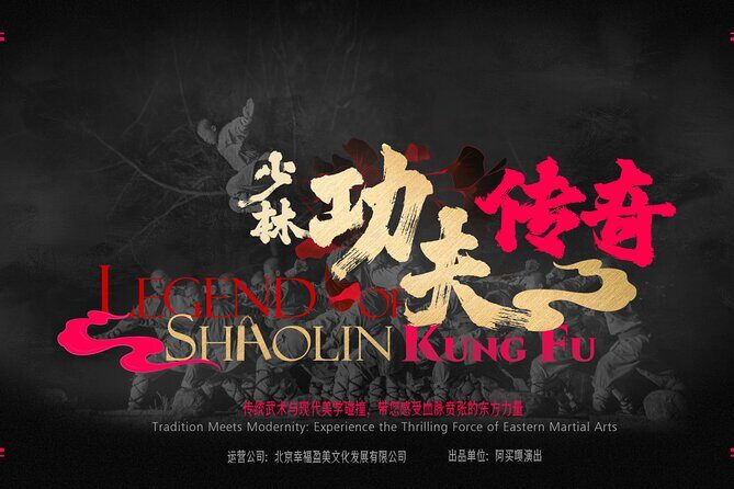 Beijing Night Tour Kungfu Show - Key points to know before you go
