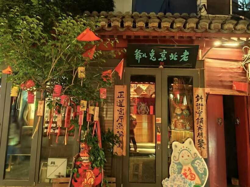 Beijing: Private Layover City Night Tour - Private guide and driver: why the human factor matters