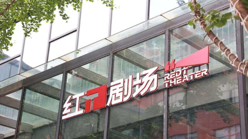 Beijing: Red Theatre Acrobatics Show Ticket-Local Must-See - What You’ll See in the Show: Women’s Skills to Martial Arts