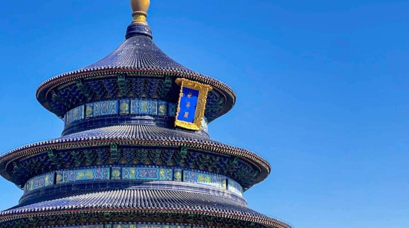 Beijing: Temple Of Heaven+Tai Chi Class+Tea Ceremony - Temple of Heaven in the morning: where daily life meets ceremony