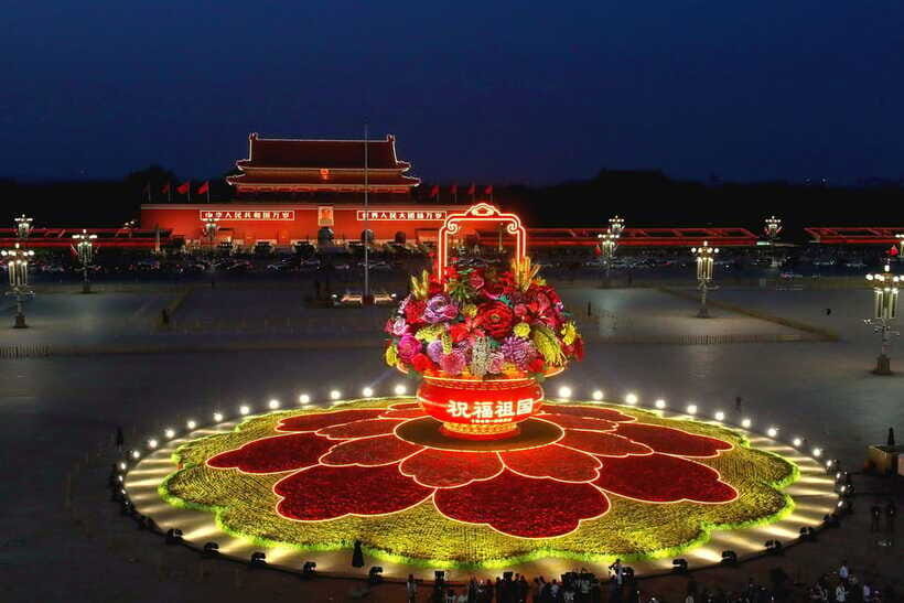 Beijing: Tiananmen Square Entry Registration Service - How the English PDF guide helps (and when it won’t)