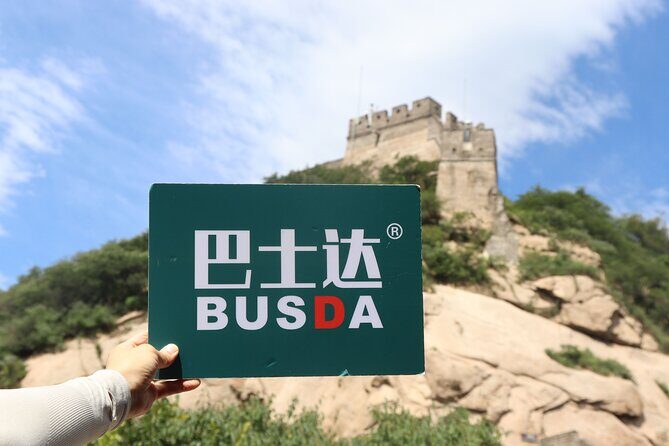 BusDa-Ancient Great Wall &Badaling Great Wall Full-day Bus Tour - Two Great Walls in one day: why this itinerary feels smarter