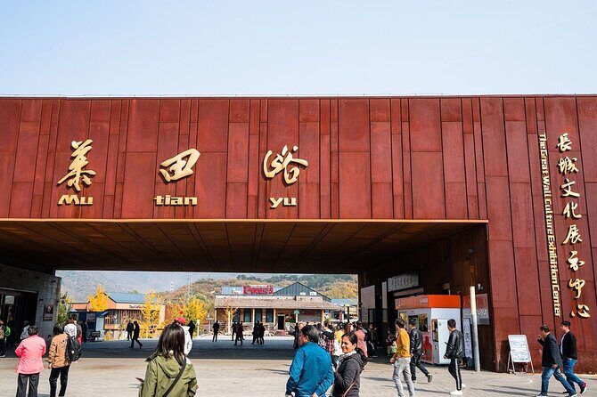 Busda-Mutianyu Great Wall&Dingling Tomb Full-Day Bus/Private Tour - Mutianyu Great Wall: the calmer choice with real walking time