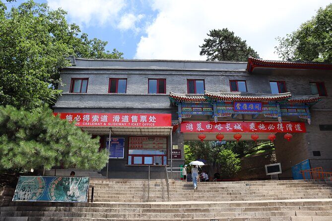 Busda-Mutianyu Great Wall&Dingling Tomb Full-Day Bus/Private Tour - Price and ticket value: why $43 can actually be a good deal