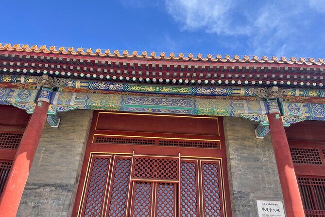 Chinese Kungfu Class Beside Fobbiden City - Training Pace, Heat, and What to Bring