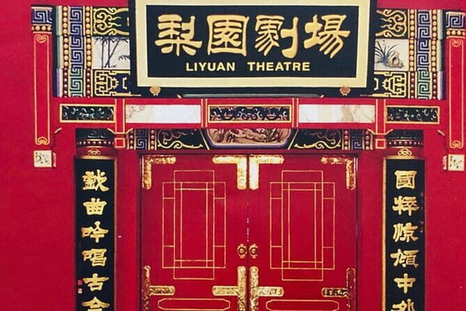 Liyuan Theatre Peking Opera Ticket - Liyuan Theatre inside Qianmen Jianguo Hotel: finding the place