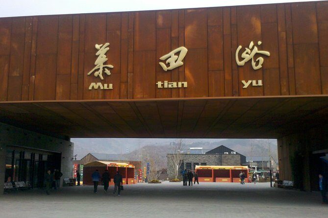 MuTianYu Great Wall and Forbidden City Day Trip by Licensed Cab - Should you book Mutianyu + Forbidden City by licensed cab?