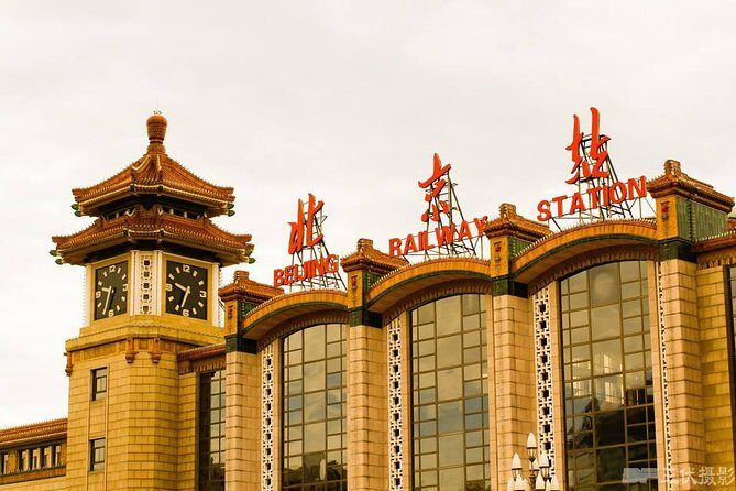 One way private transfer between Beijing railway station and downtown Beijing - Key highlights you’ll feel right away