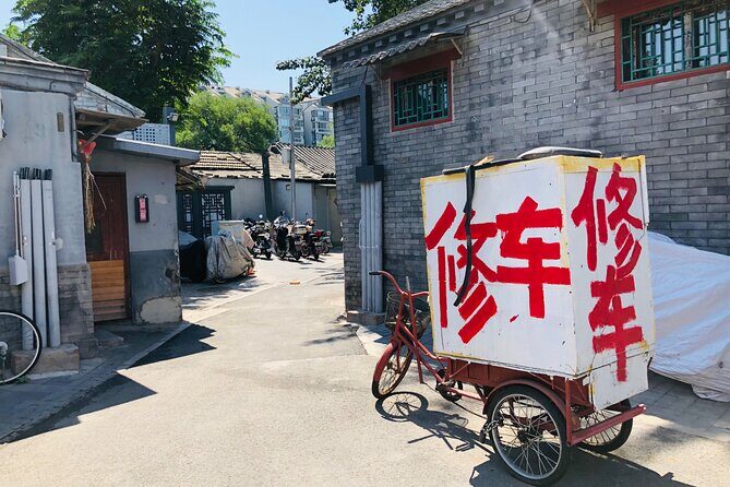 Private Beijing Hutong Walking Tour Walk with a Beijinger - Stop 3: Qianmen Main Street Mall for hutong-style souvenirs