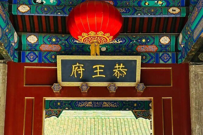 Private Hutong Tour: Prince Gong's Palace, Drum & Bell Tower - Quick hits: what makes this tour worth your time