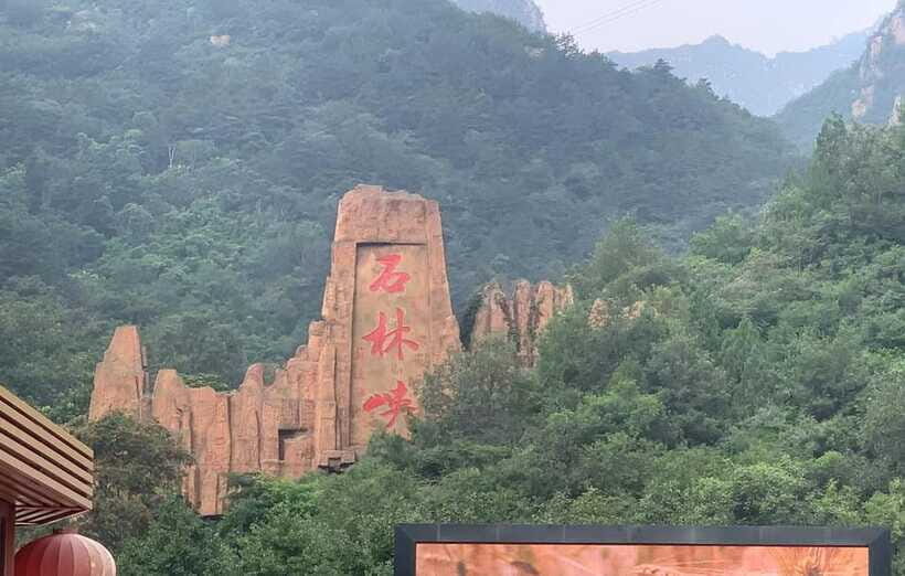 Private Shilinxia Cantilever Viewing Platform Transfer/Tour - The Glass Flying Disk/UFO Platform: The Numbers and the Feel