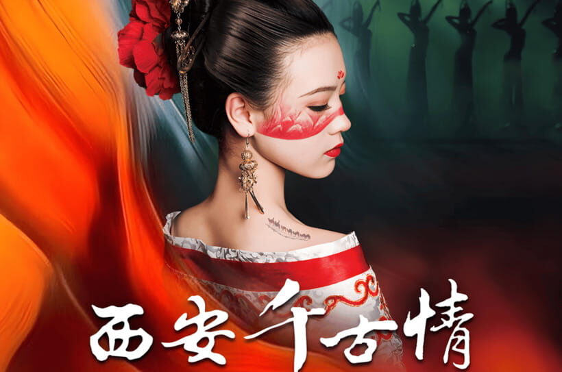 Xian: Must see Eternal Love or Camel Bell Legend show Ticket - Two Silk Road Shows to Choose From (Eternal Love or Camel Bell Legend)